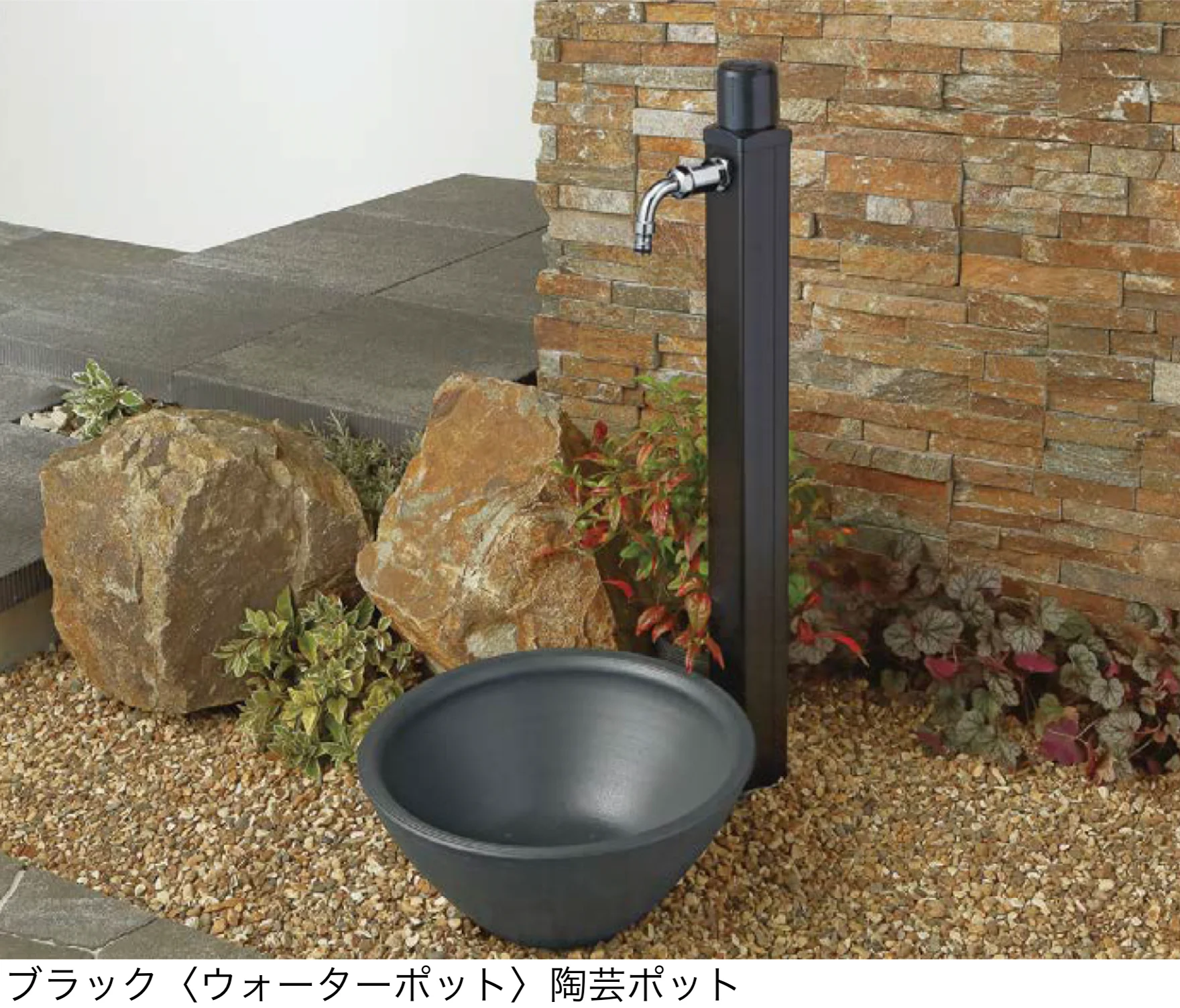 ユニソンの「アンフリーズ(日本水道協会認定品)」