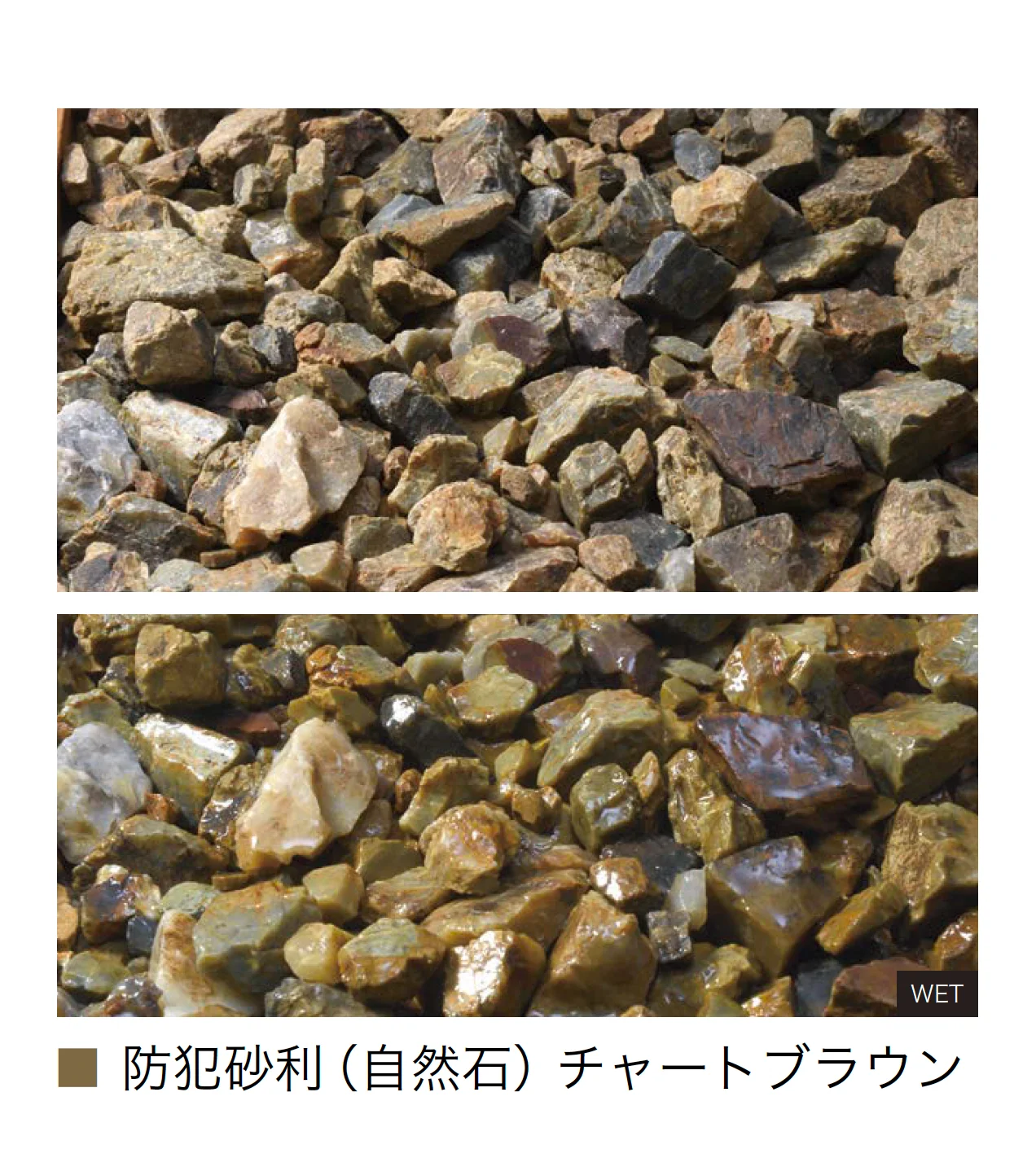 オンリーワンクラブの「特選化粧砂利」のサブ画像17
