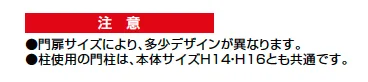 ブロンジェ 2線式電機錠内蔵【2023年版】_価格_2