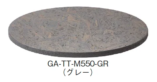ギャザーの「NUプランター ラスティックM550 テーブルトップ【2024年版】」のサブ画像4