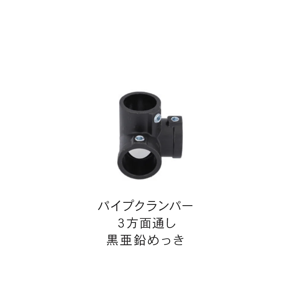Bullsの「パイプクランパー」のサブ画像14