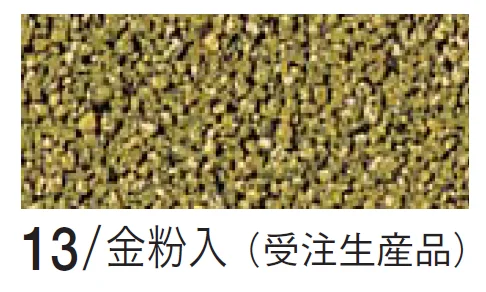 四国化成の「金屏風【生産終了品】【2024年版】」のサブ画像4