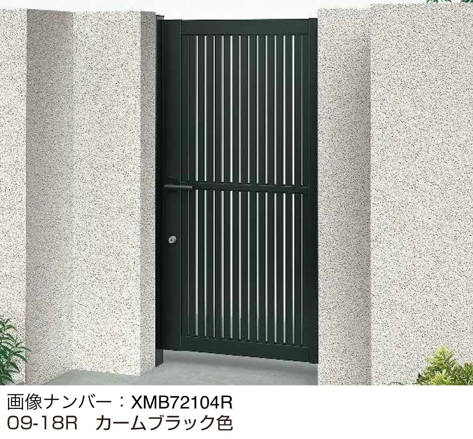 YKK AP | 通用口用共用門扉 シンプレオ 門扉 TS1型【2025年6月発売】【2025年版】 | 建材サーチ