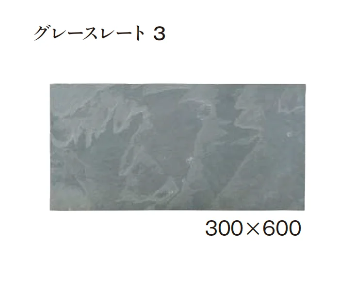 エクシスランドの「オーシャンストーン(舗装材)」のサブ画像12