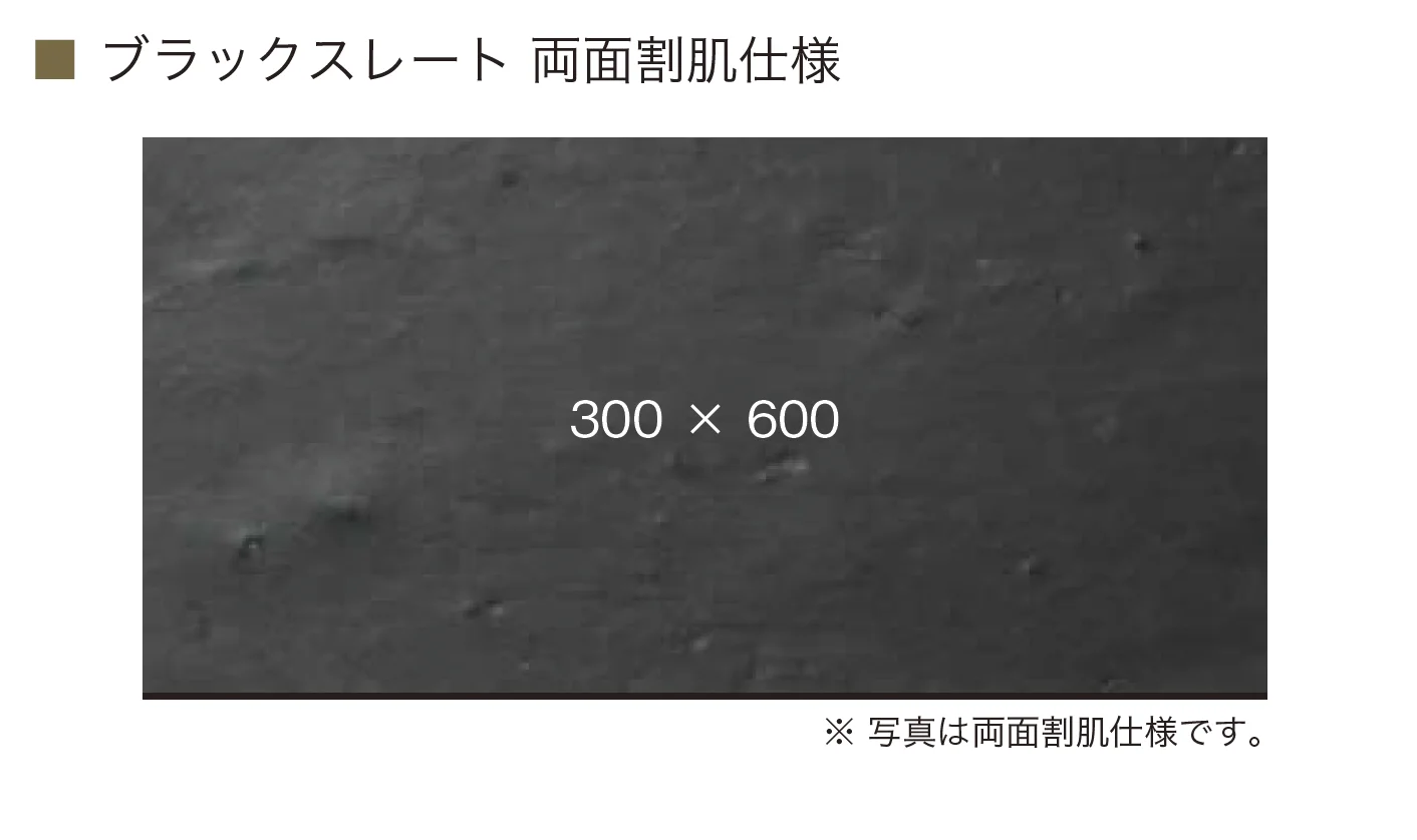 オンリーワンクラブの「ブラックスレート」のサブ画像9