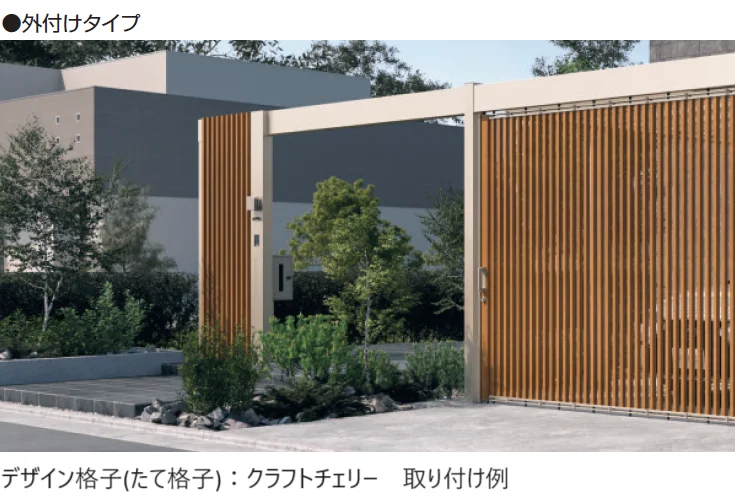 三協アルミの「X.スタイル/クロス.スタイル デザイン格子【2025年版】」のサブ画像8