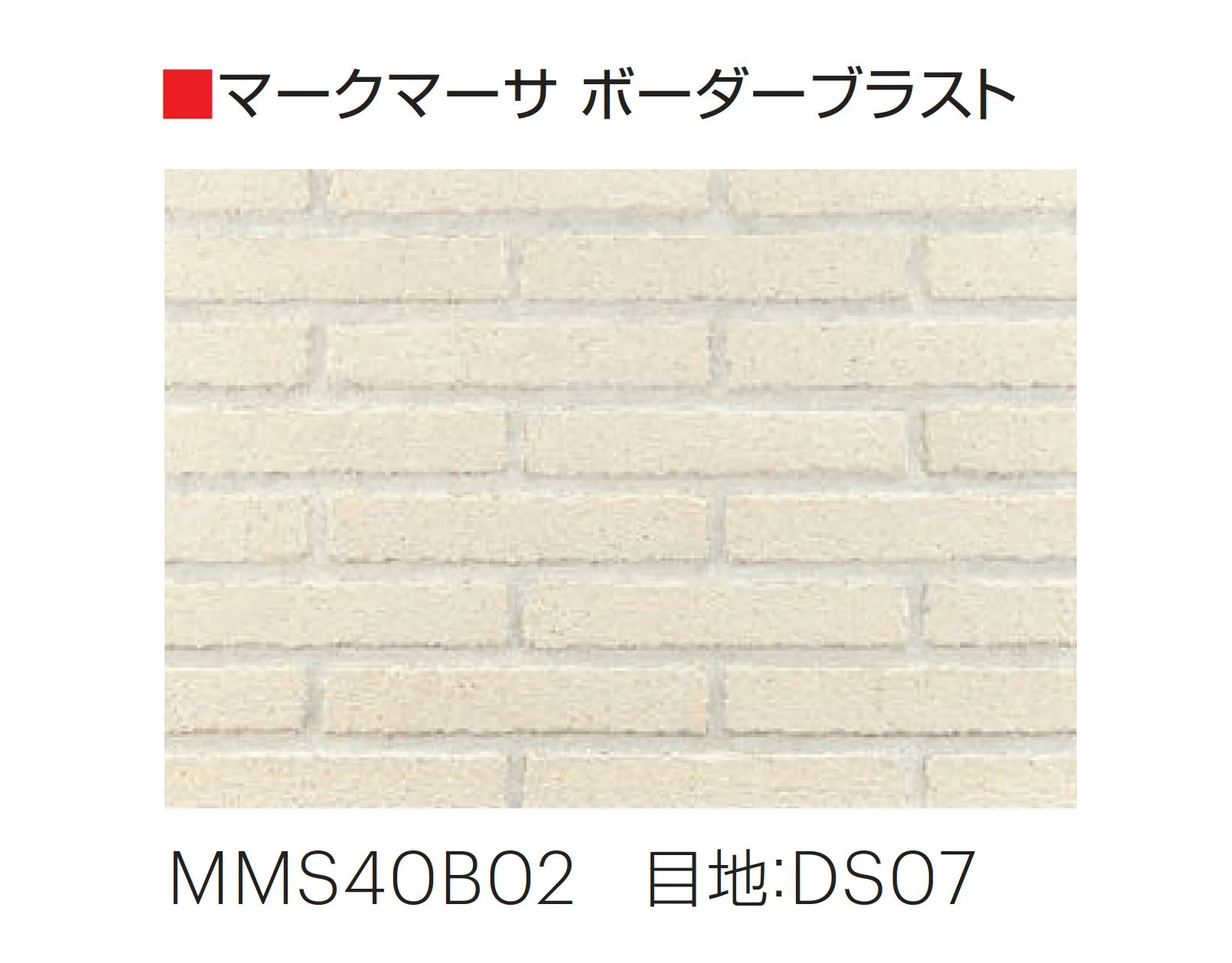 平田タイルの「マークマーサ」のサブ画像15