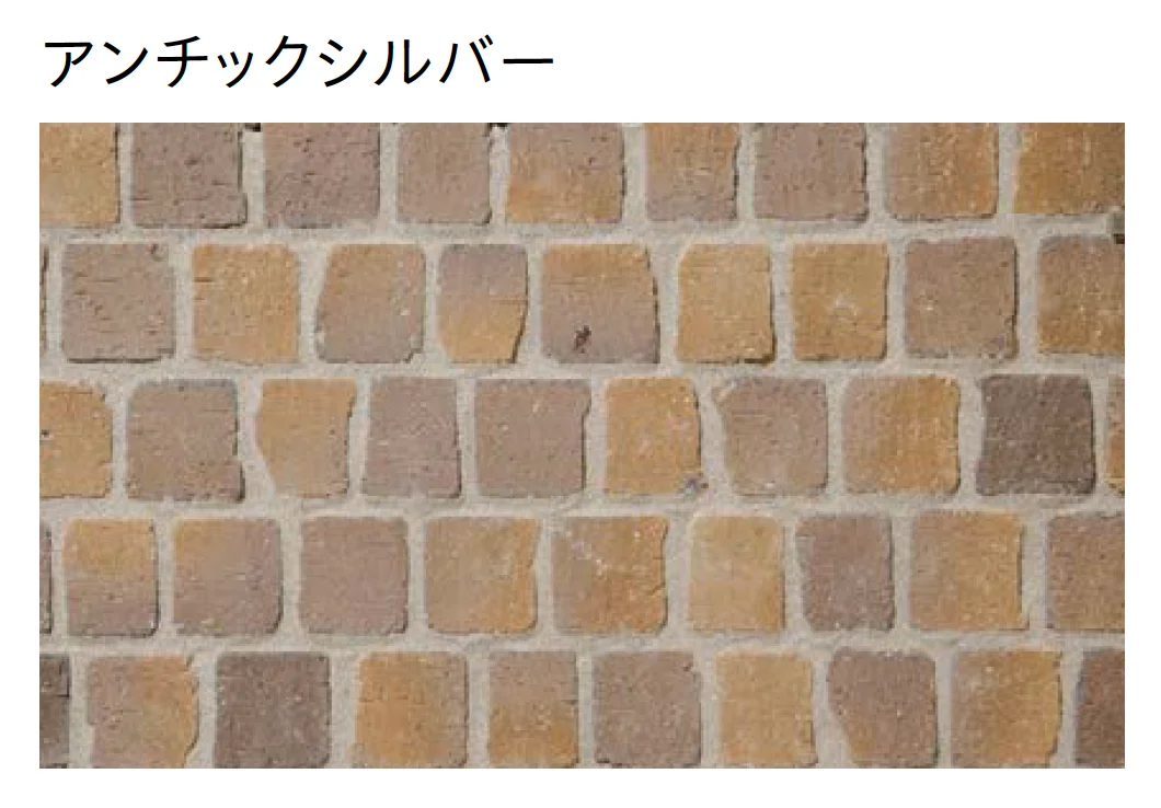ユニソンの「ソイルレンガピンコロ【2025年版】」のサブ画像1