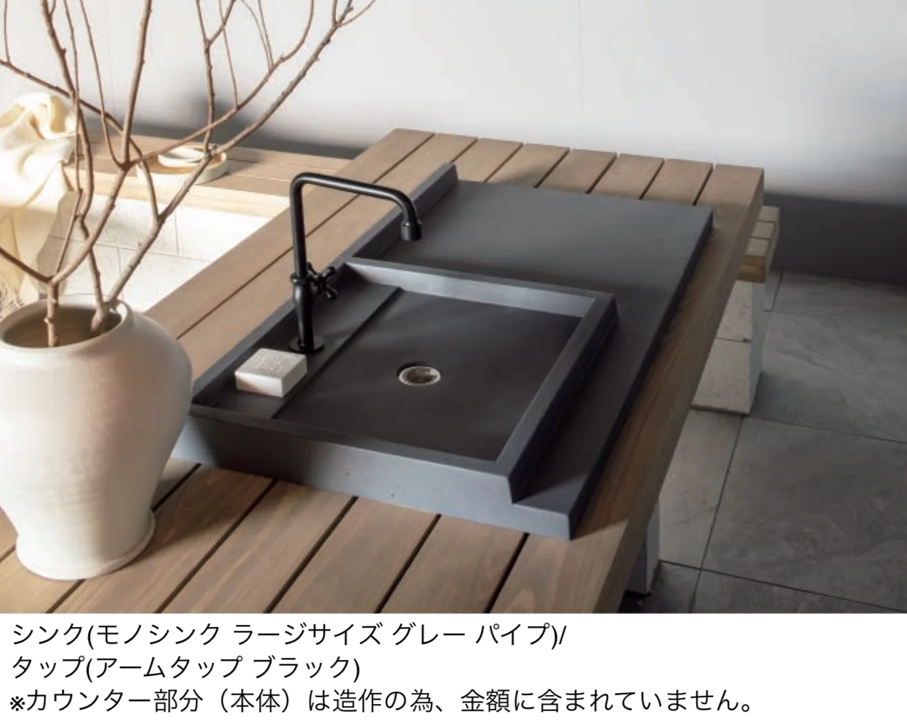 東洋工業の「ガーデンシンク クラッシー」のサブ画像5
