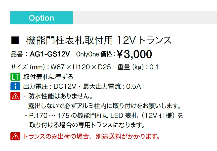リエル-レイ・リエル-Ｇ_価格_3