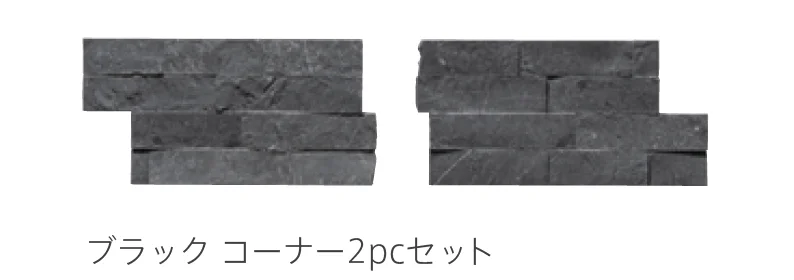 リビエラの「レジャーストーン」のサブ画像7
