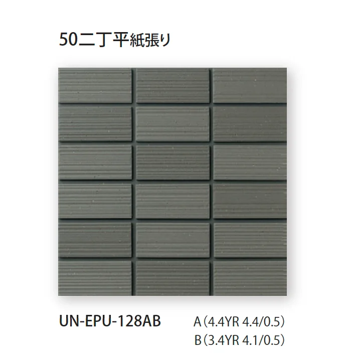 TChicの「エポカ U」のサブ画像8