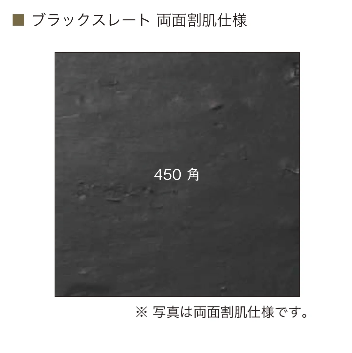 オンリーワンクラブの「ブラックスレート」のサブ画像13
