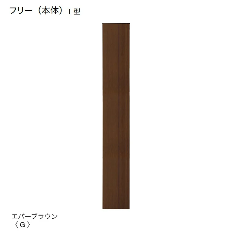 オンリーワンクラブの「ウェルカムピラー フリー1型/2型」のサブ画像3