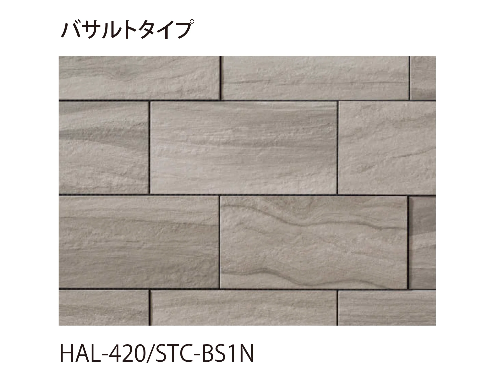 EXDECOの「ストーンタイプコレクション Stone Type Collection」のサブ画像9