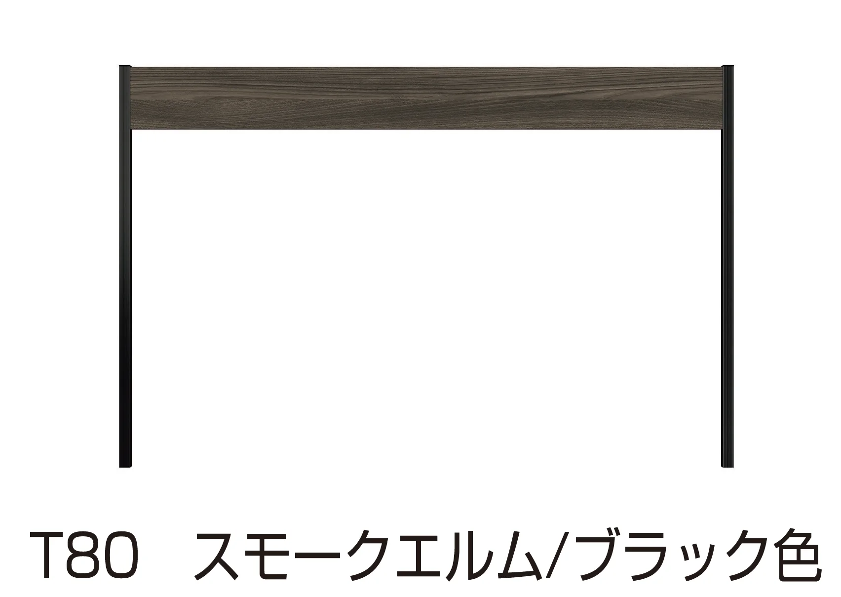 YKK APの「ルシアス フェンスLite C01型」のサブ画像2