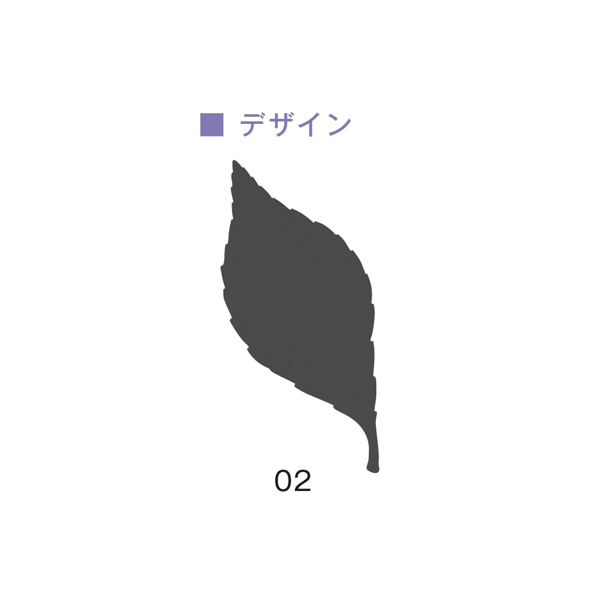 メイクランドの「konoha(このは)」のサブ画像4