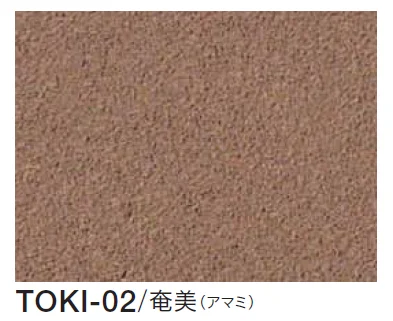 四国化成の「季の譜」のサブ画像6