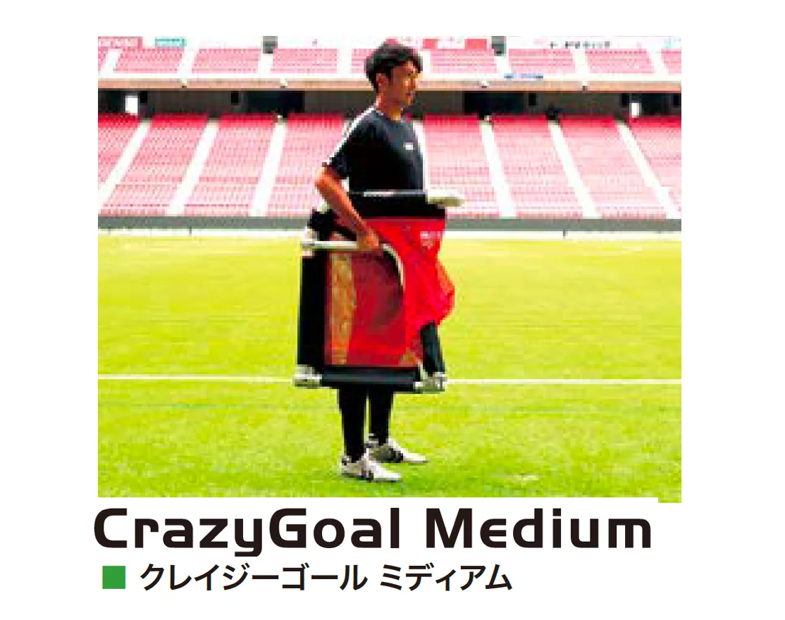 アイランドの「クレイジーゴール」のサブ画像4
