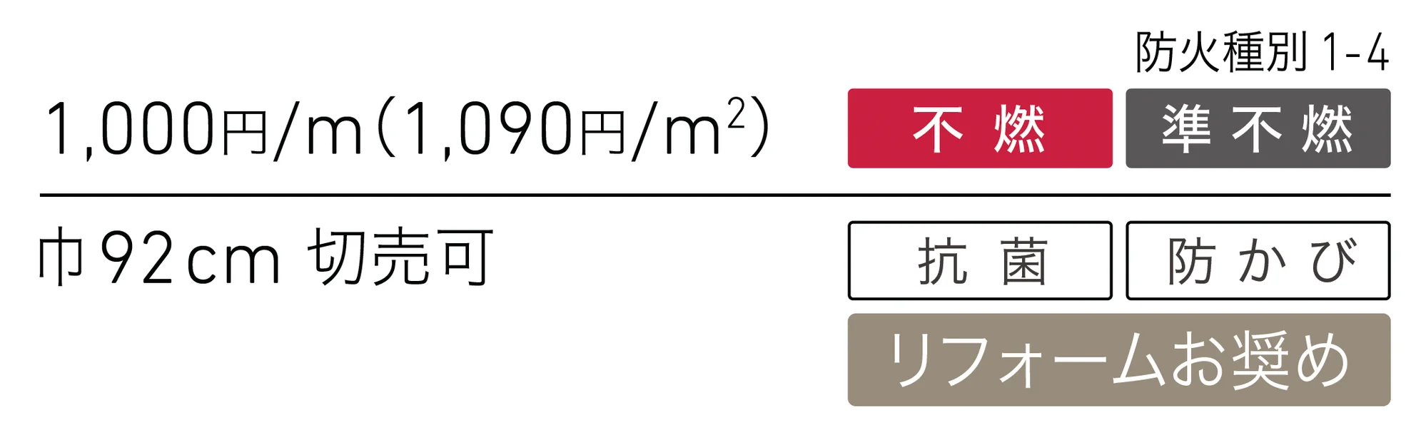 LL-6509_価格_1