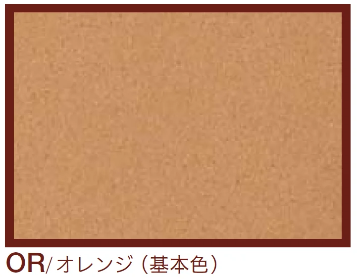 四国化成の「エクランEX【2024年版】」のサブ画像4