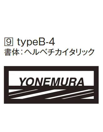 エクシスランドの「フチ」のサブ画像13