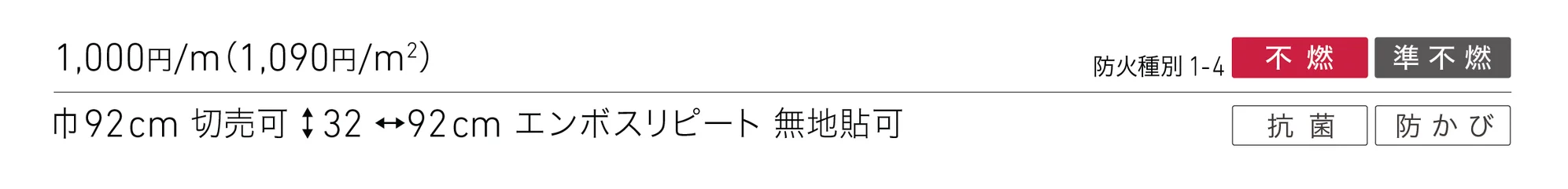 LL-6353_価格_1