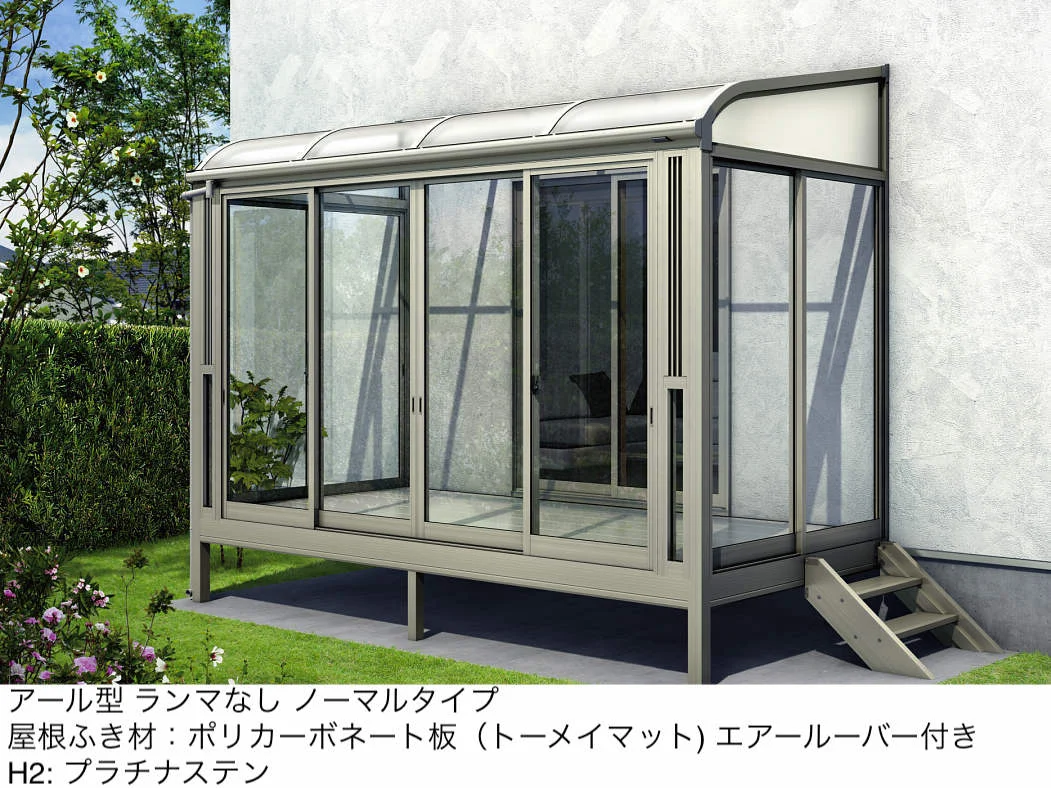 YKK APの「ソラリア テラス囲い スタンダードタイプ 床納まり【2025年版】」のサブ画像6