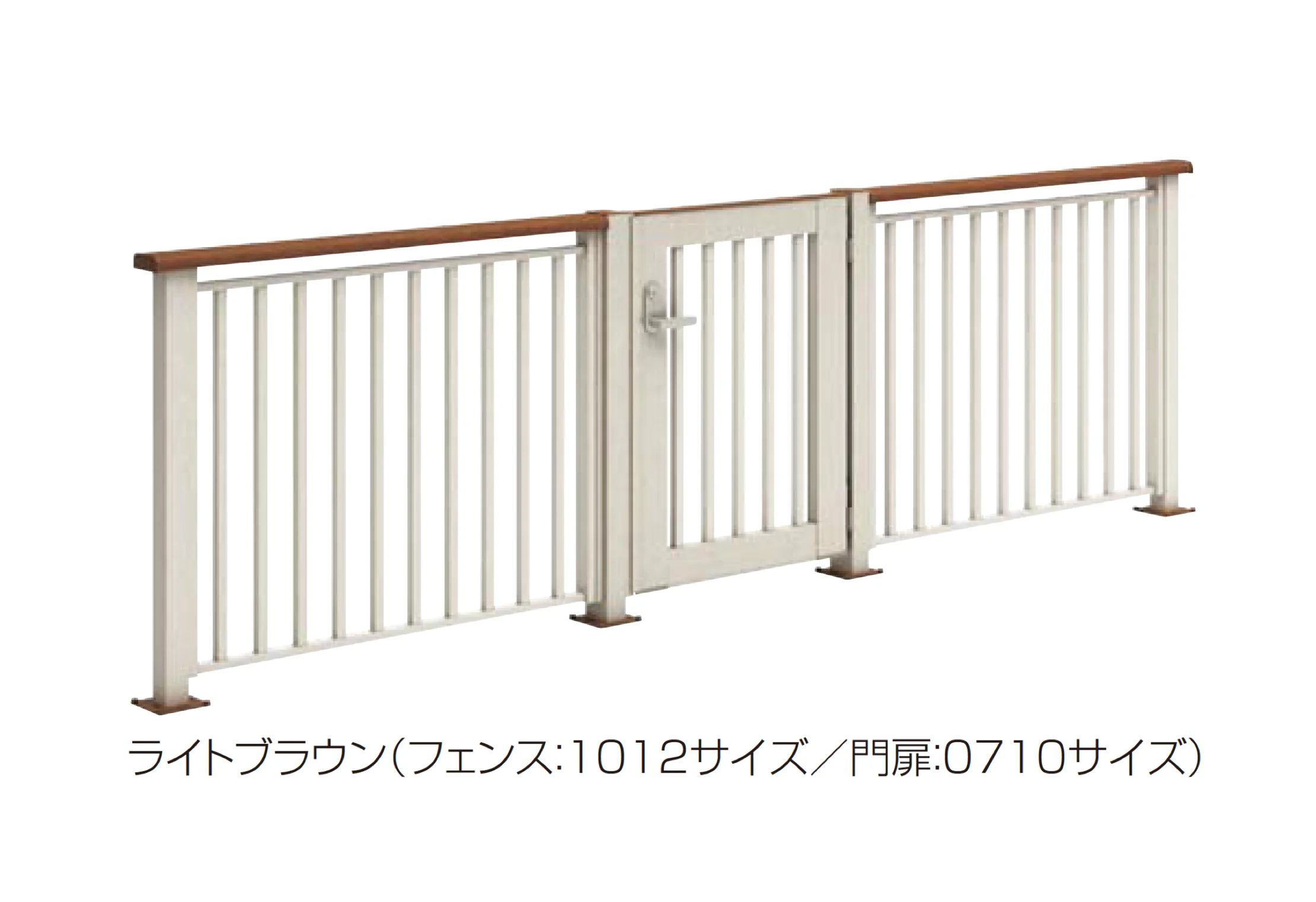 四国化成の「デッキフェンスA3型」