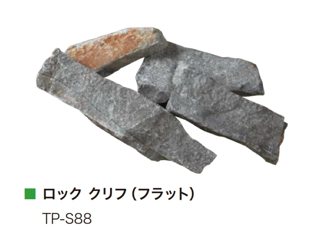 アイランドの「ロック クリフ」のサブ画像5