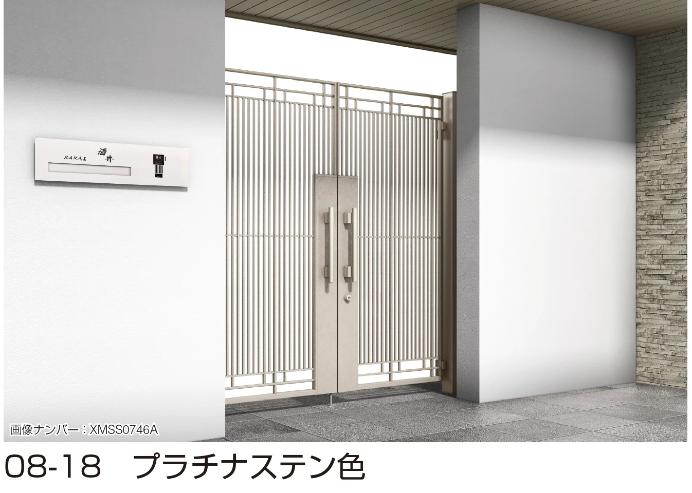 YKK APの「シャローネ 門扉 SA02型」