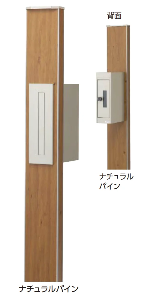 タカショー | エバーアートボード®︎機能門柱(縦型) | 建材サーチ