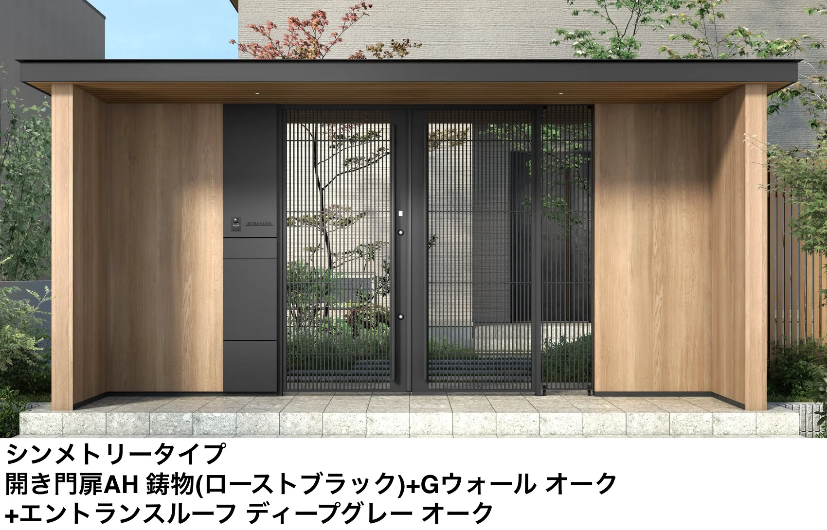 LIXIL | 開き門扉AH【2025年版】 | 建材サーチ