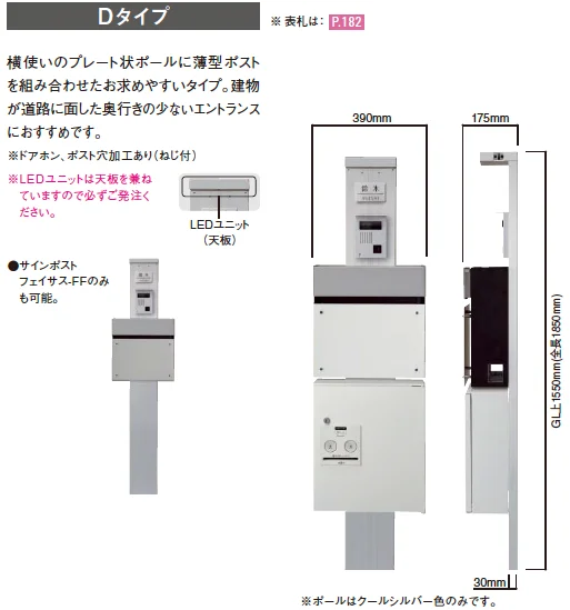 Panasonicの「アーキフレーム Dタイプ【2023年版】」