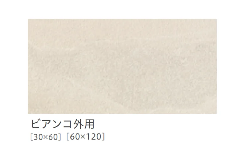リビエラの「アルティカ」のサブ画像43