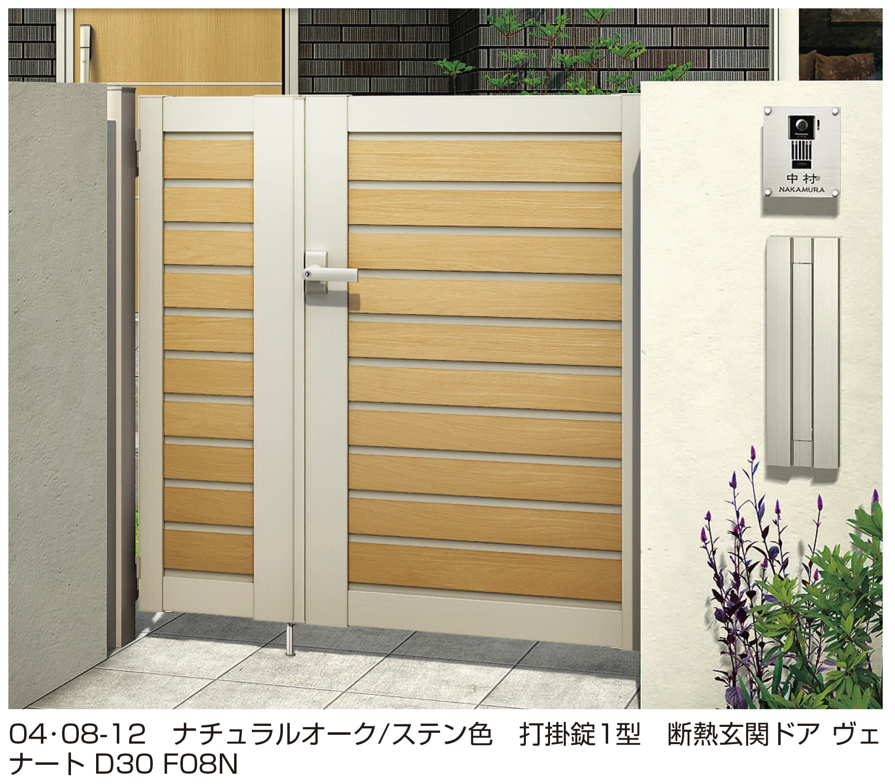 YKK AP | ルシアス 門扉 YM1型 | 建材サーチ