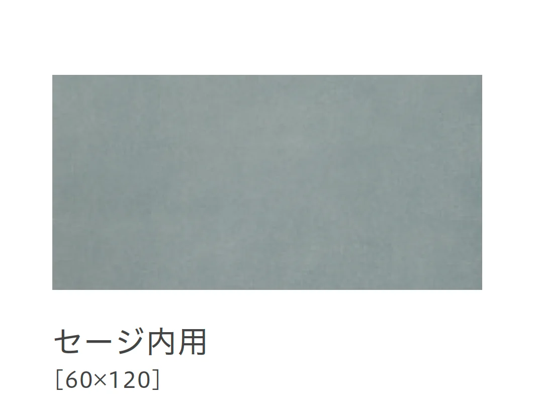 リビエラの「フィール」のサブ画像14