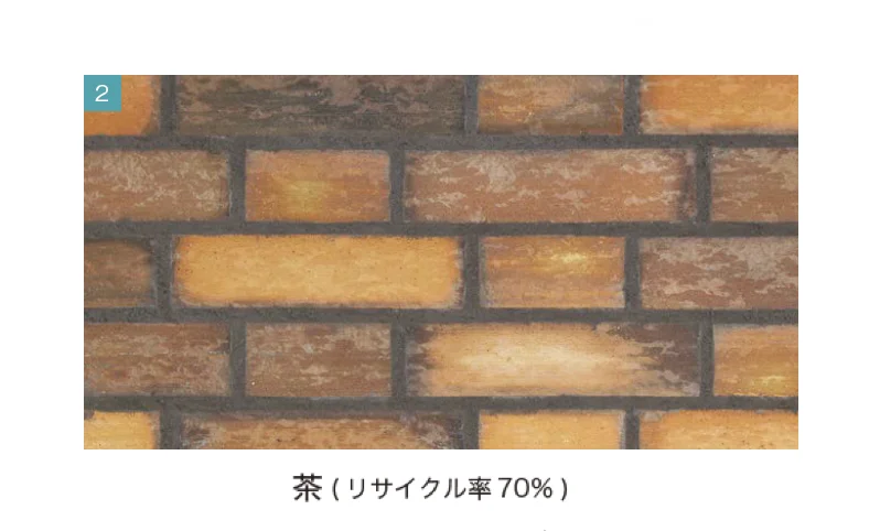 オンリーワンクラブの「リサイクルタイル レボリューション」のサブ画像10