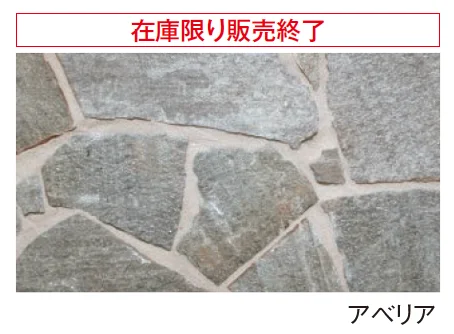 エスビックの「ネセバル【2025年版】【廃番】」のサブ画像2