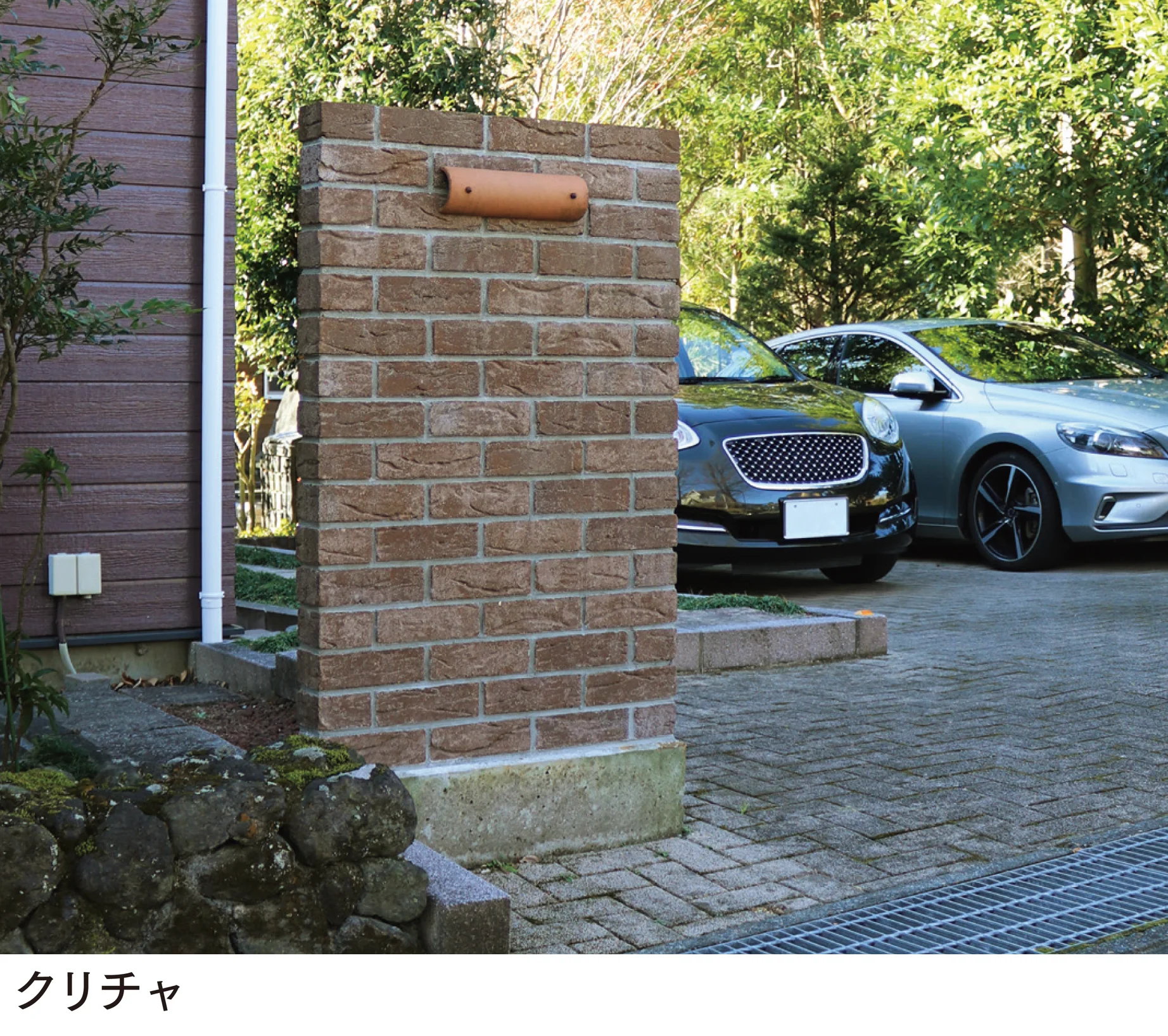 マチダコーポレーションの「イロハブリック」