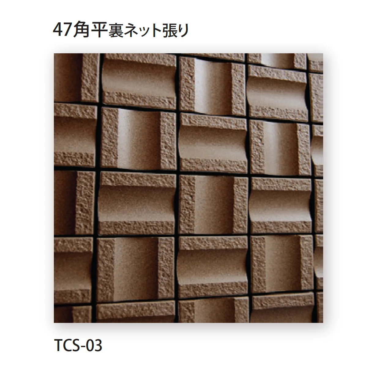 TChicの「ステイブル」のサブ画像2