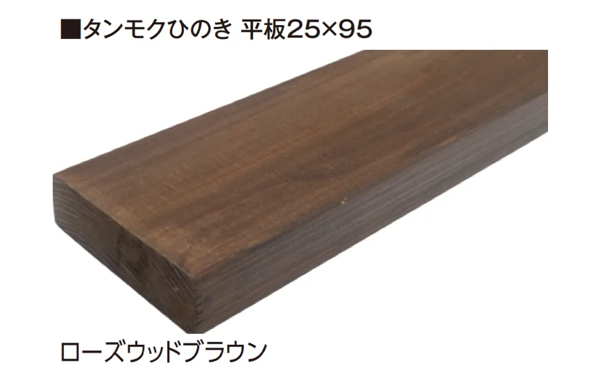 タカショーの「タンモクひのき 部材」のサブ画像2