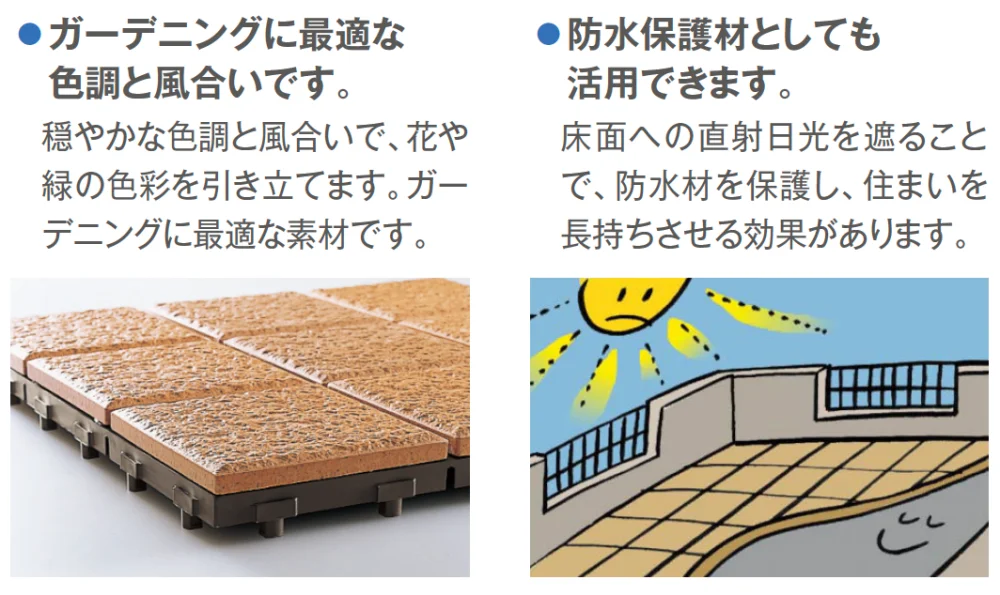 YKK APの「化粧床材 リベルパ【2023年版】」のサブ画像2