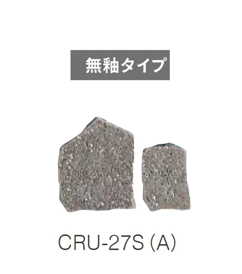 ニットーの「クラッシュタイル」のサブ画像27