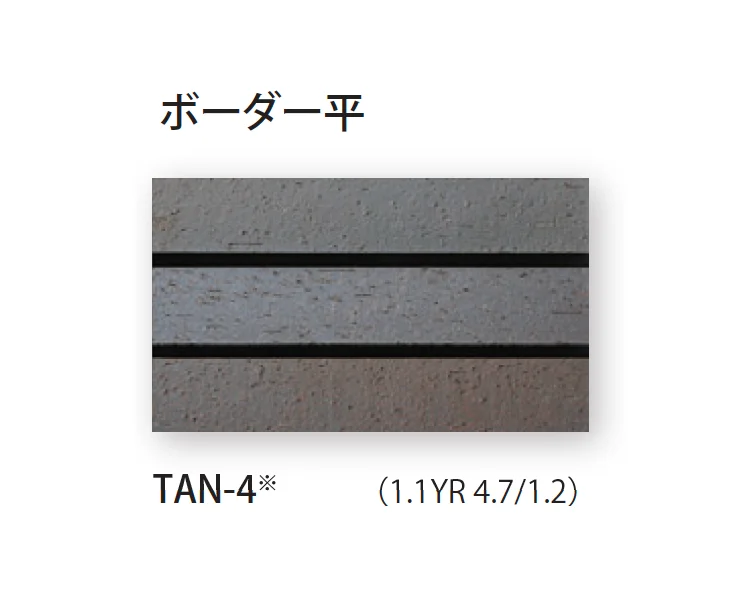 TChicの「タンドール」のサブ画像3
