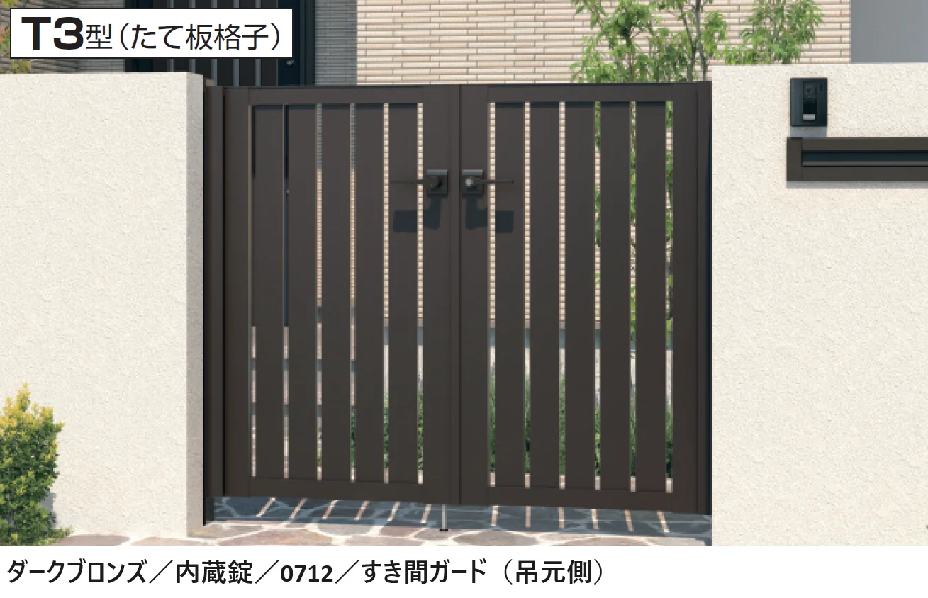 三協アルミの「レジリアT3型【2025年10月価格改訂版】」