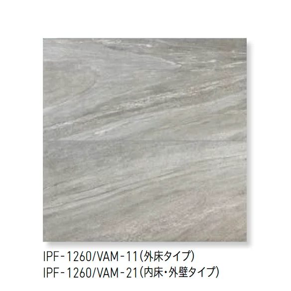 LIXILの「ヴィコレ ヴァルストリーム」
