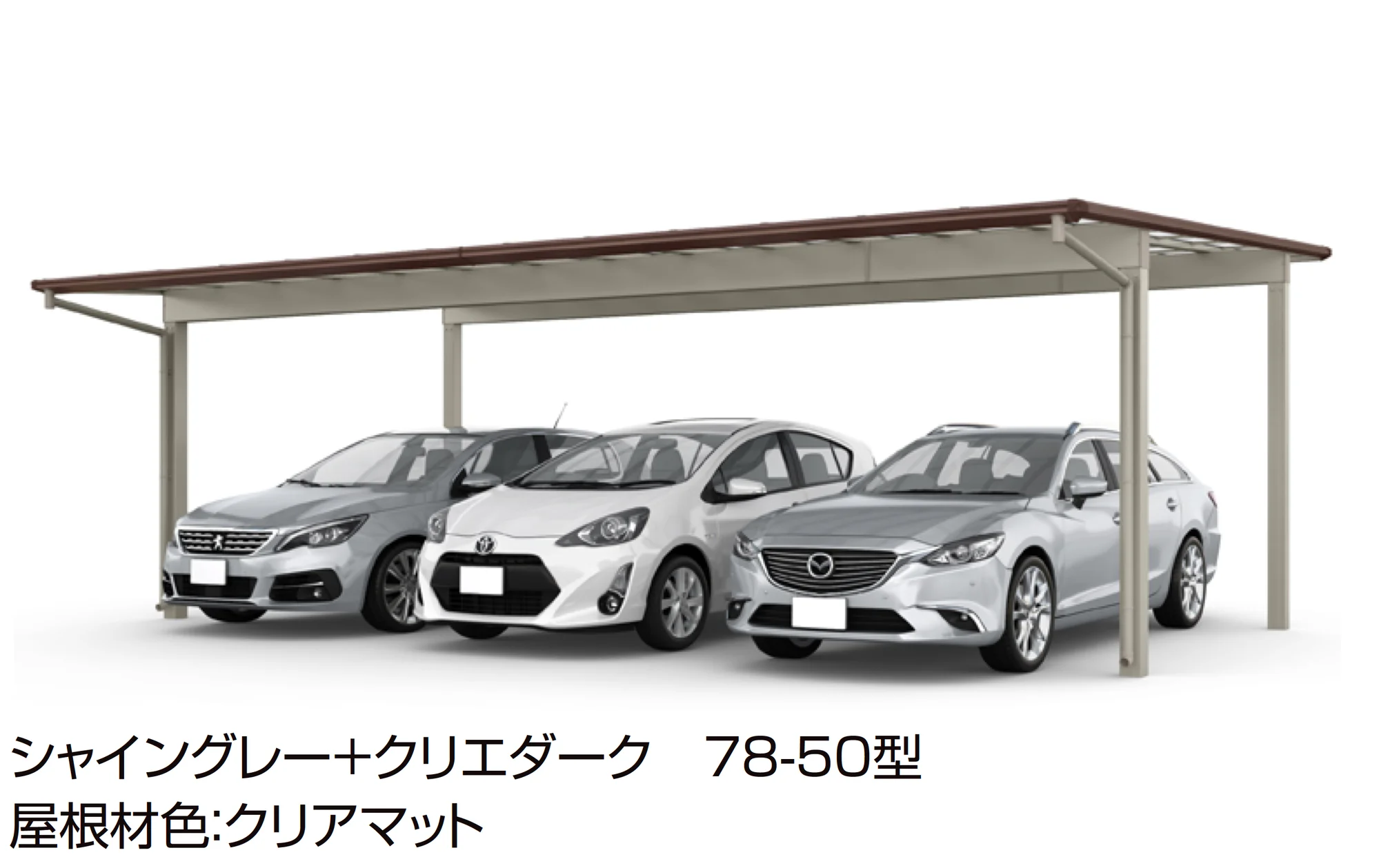 LIXILの「フーゴFプラス 3台用」のサブ画像6