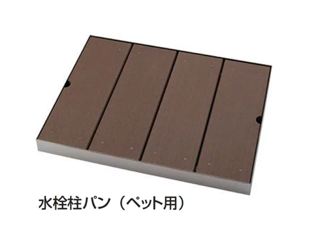 ギャザーの「水栓柱/パン(ペット用)【2025年版】」のサブ画像6