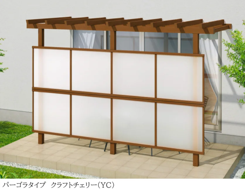 三協アルミの「ナチュレP(前面パネル 二段仕様 独立式 パーゴラタイプ 壁寄せ納まり・独立納まり)【2024年版】」